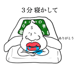 white UMA sticker #15928200