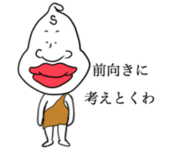 white UMA sticker #15928201