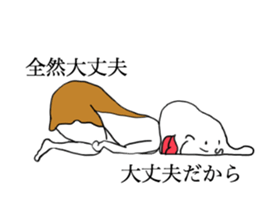 white UMA sticker #15928203