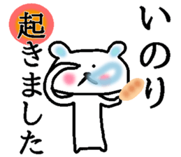 My name is Inori sticker #15928250