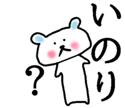 My name is Inori sticker #15928255