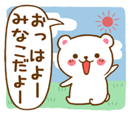 Fun Sticker gift to MINAKO sticker #15928434