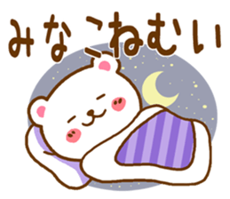 Fun Sticker gift to MINAKO sticker #15928435