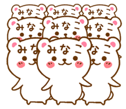 Fun Sticker gift to MINAKO sticker #15928437