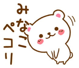 Fun Sticker gift to MINAKO sticker #15928444