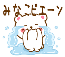 Fun Sticker gift to MINAKO sticker #15928450