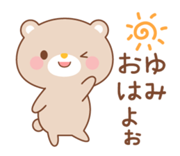 designated Sticker YUMI sticker #15928699