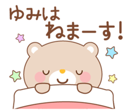 designated Sticker YUMI sticker #15928700