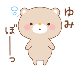 designated Sticker YUMI sticker #15928705