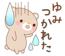 designated Sticker YUMI sticker #15928708