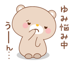 designated Sticker YUMI sticker #15928711