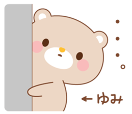 designated Sticker YUMI sticker #15928713