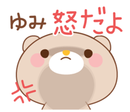 designated Sticker YUMI sticker #15928715