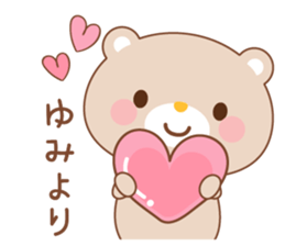 designated Sticker YUMI sticker #15928717