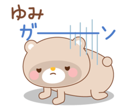 designated Sticker YUMI sticker #15928725