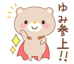 designated Sticker YUMI sticker #15928728