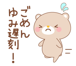 designated Sticker YUMI sticker #15928732