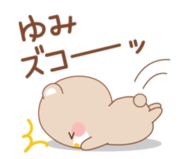 designated Sticker YUMI sticker #15928735