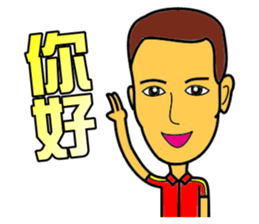 Hypermarket salesman sticker #15928826