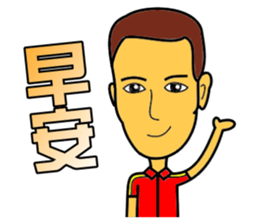 Hypermarket salesman sticker #15928827