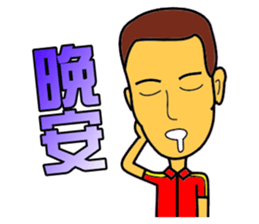 Hypermarket salesman sticker #15928828