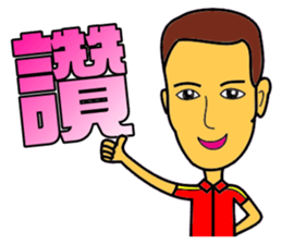 Hypermarket salesman sticker #15928830