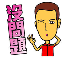 Hypermarket salesman sticker #15928831