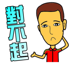 Hypermarket salesman sticker #15928834