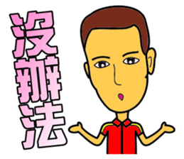 Hypermarket salesman sticker #15928835