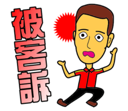 Hypermarket salesman sticker #15928837