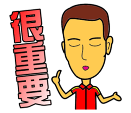 Hypermarket salesman sticker #15928839