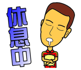 Hypermarket salesman sticker #15928841