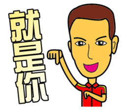 Hypermarket salesman sticker #15928843