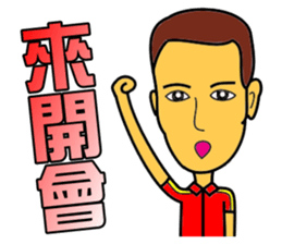 Hypermarket salesman sticker #15928844