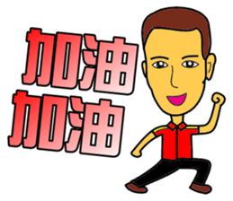 Hypermarket salesman sticker #15928845