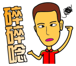 Hypermarket salesman sticker #15928849