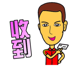 Hypermarket salesman sticker #15928854