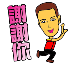 Hypermarket salesman sticker #15928856