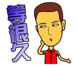 Hypermarket salesman sticker #15928860