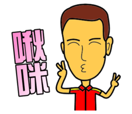 Hypermarket salesman sticker #15928861