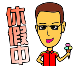 Hypermarket salesman sticker #15928862