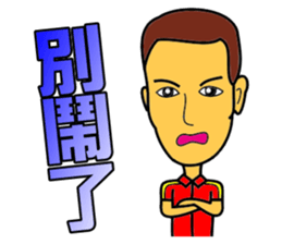 Hypermarket salesman sticker #15928863