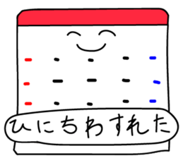 Untitled RAKUGAKI sticker #15928924