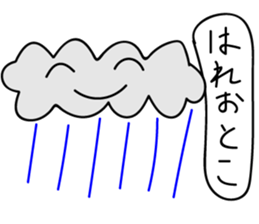 Untitled RAKUGAKI sticker #15928926