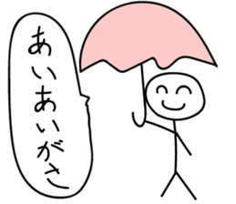 Untitled RAKUGAKI sticker #15928932