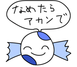 Untitled RAKUGAKI sticker #15928936