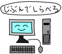 Untitled RAKUGAKI sticker #15928937