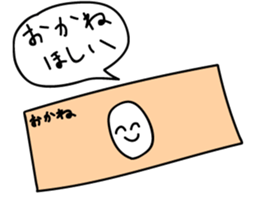 Untitled RAKUGAKI sticker #15928939