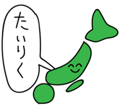 Untitled RAKUGAKI sticker #15928942