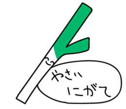 Untitled RAKUGAKI sticker #15928943